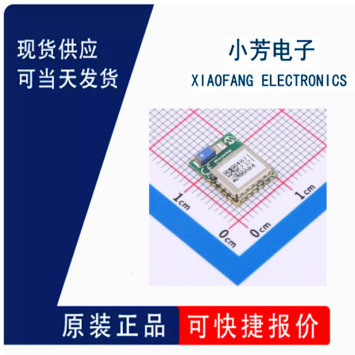 全新原装 RN4871-I/RM140 SMD-16P 蓝牙模块 IC芯片 量大价优