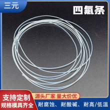 �S�����l�ķ��l���ķ���ϩ�ܷ�l�ط����F����ptfe�ܷ⎧�ķ����