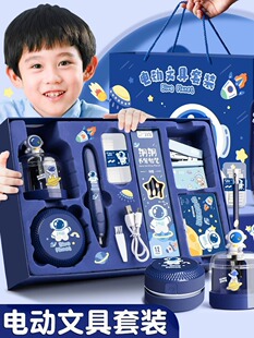 Electric stationery suit gift box first grade school supplies school opening gift bag student children box gift gift