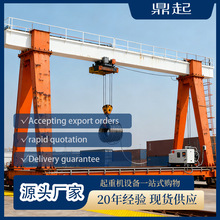 起重设备厂家30吨龙门吊 起重机3吨移动式电动龙门架