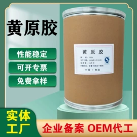 纤维素;砂浆添加剂;工业淀粉