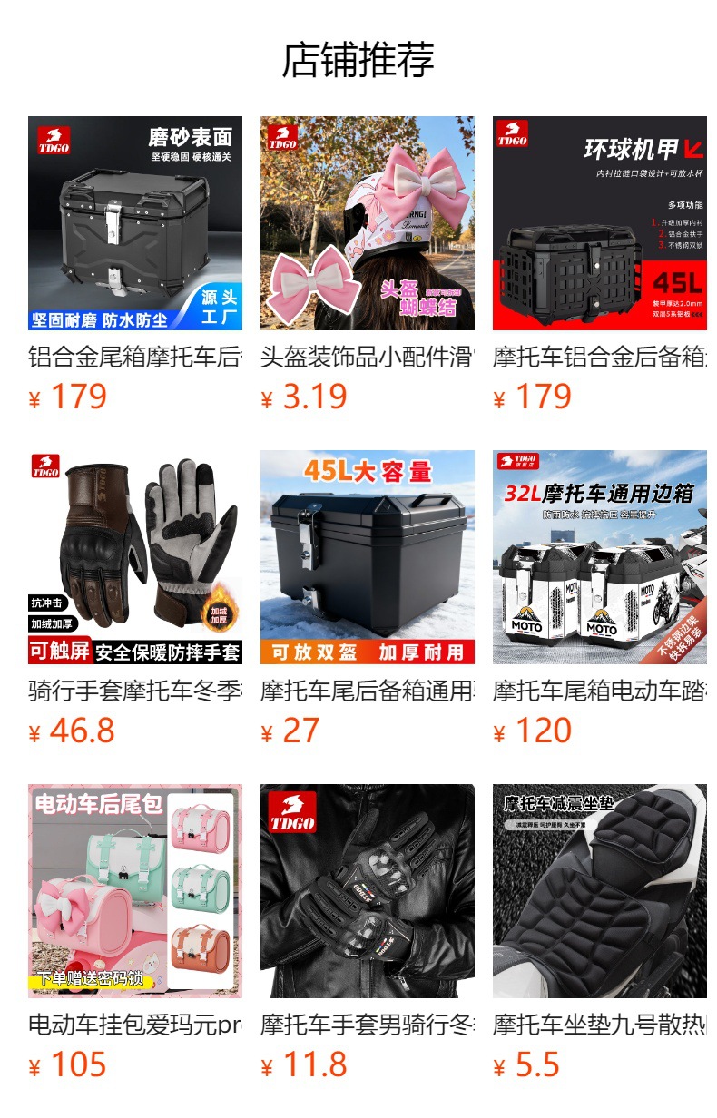 Cycling bag for motorcycles, electric bikes, and bicycles, large-capacity universal waterproof leather bag, rear seat bag, storage organizer bag, wholesale