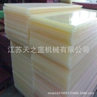 Cutting Machine Blanking Plate, Precision Four-Column Blanking Machine Pad, 25 Thick Pp Pad, Beer Machine Chopping Board, Knife Mold Pad