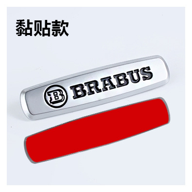 Adecuado para Mercedes-Benz Maybach BMW Audi asiento logo asiento respaldo logotipo del coche AMG etiquetado decorativo Clase S Clase E