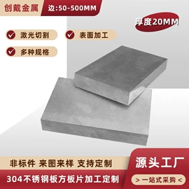 激光加工;井盖;铝塑板