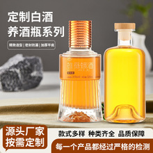 新款洋酒瓶子威士忌透明玻璃瓶xo玻璃瓶白兰地密封白酒玻璃空酒瓶