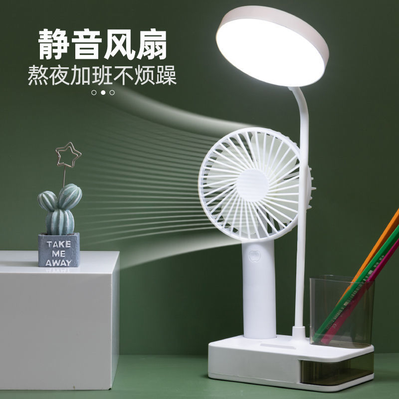 Small Fan Desk Lamp Multi-Function Learning Children's Pen Holder Eye-Care Student Dormitory Charging LED Desk Reading