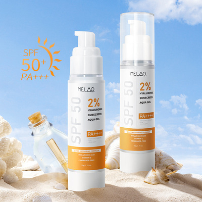MELAO透明质酸防护水凝胶代工补水保湿修护防护霜spf50+防护啫喱|ru