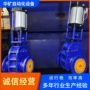 陶瓷硬密封气动排渣出料阀