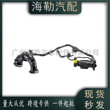 2740905600 进气管适用于奔驰E级 (V213) 2016-2023 2740905500
