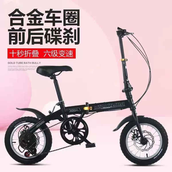 Black bike shifter (brake handle) disc brake, set
