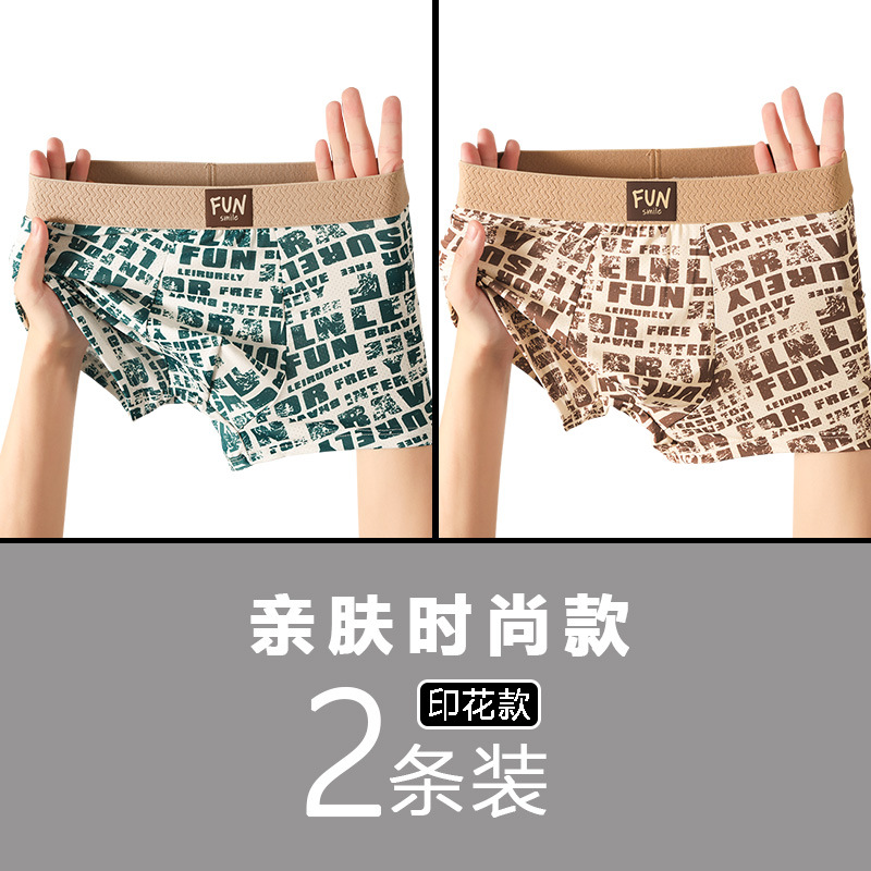 Pantalones interiores de hielo de hombre antibacterianos de alta calidad, pantalones deportivos de cuatro ángulos de hombre, pantalones cortos de hombre, pantalones interiores de hielo de hombre