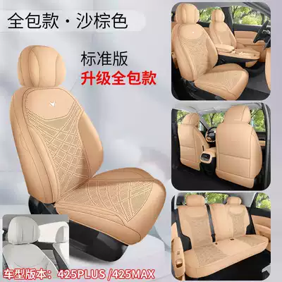 all seasons, made of suede leather, and | Modelə uyğun (Original) oturacaq örtükləri - sand-brown-standard-version-360-full-coverage-front-row-split-headrests-note-the-model-year