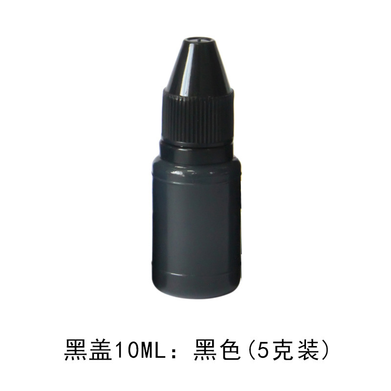 10ML: 검정색(5g 팩)