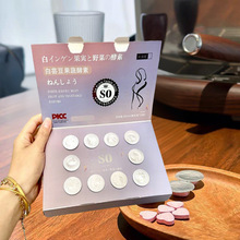 现货白芸豆草本果蔬代餐饱腹魔芋咀嚼压片糖果厂家批发代发营养