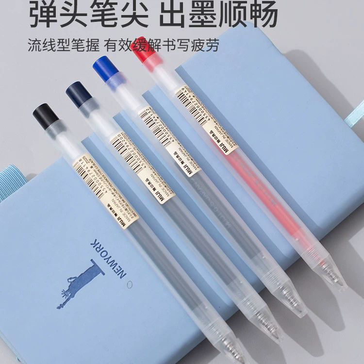 Роллерстикская ручка Muji гелиевая 0.5 мм, чернила черного цвета, дизайн удобный для студентов