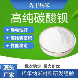 碳素材料;分子筛;其他金属粉末