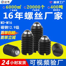 һ�ֲ�������^���������o���ݽz�����ݽz��λ�����^�������M3M8