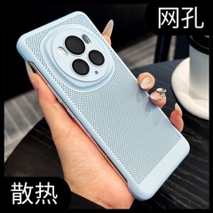 栄光マジック6pro携帯ケースを適用した新型マジック6超薄型マジック5pro放熱全包転倒防止カバー