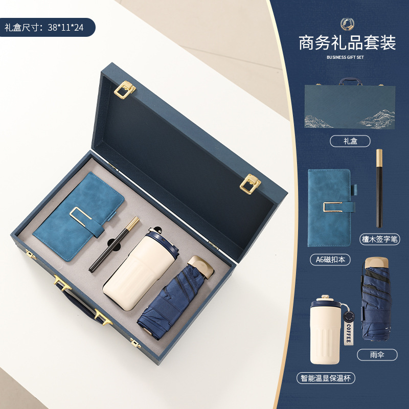 商务礼品实用送客户高级轻奢送领导高档伴手礼茶具礼盒套装批发|undefined