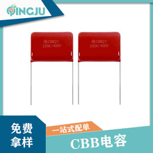 ���ٻ�������Ĥ�����CBB21 335K 684J 105J 400V CBB22 474J