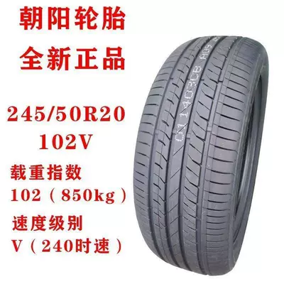 Chaoyang Silent Tires 245/50R20 Off-road şinlər
