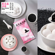 好利来汤圆袋装巧克力花生黑芝麻芋泥玫瑰红糖芝麻花生汤圆