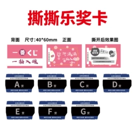 防伪商标;贺卡;防伪包装