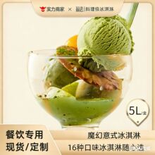 ����5L��Ͱ�b��������l�������ѩ��ˮ������������Ƶ������