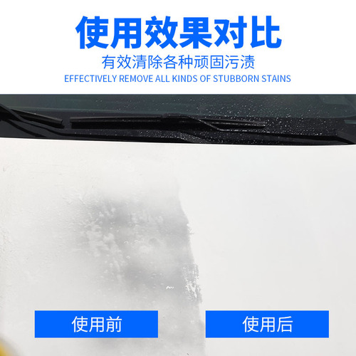 Car washing mud clay, powerful decontamination volcanic mud grinding car sponge, car cleaning sponge to remove iron powder and flying paint, multiple colors available