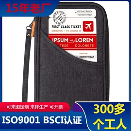 收纳袋收纳包;冰袋冰包;旅行包袋