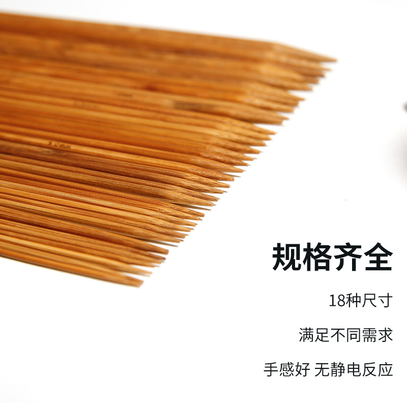 BB4C批發25厘米短竹籤織毛線針碳化竹針打圍巾袖子領口襪子編