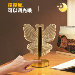 越境新型創意装飾電気スタンドのベッドの上の高級感北欧の蝶の雰囲気の電気スタンドの寝室のベッドの上の小さい夜の明かり