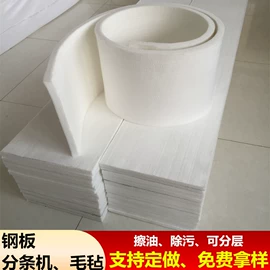 毛毡;磨头;收纳袋收纳包