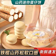 ����Դ���㵰��ɽșܛѩ����淨���ʽܛ��������ɽ�����l