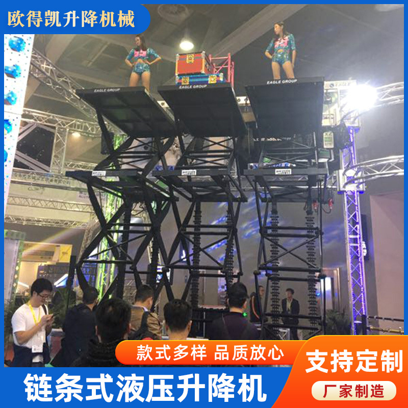 厂房舞台升降机械 固定单双轨道起重举升平台 链条液压电动升降机