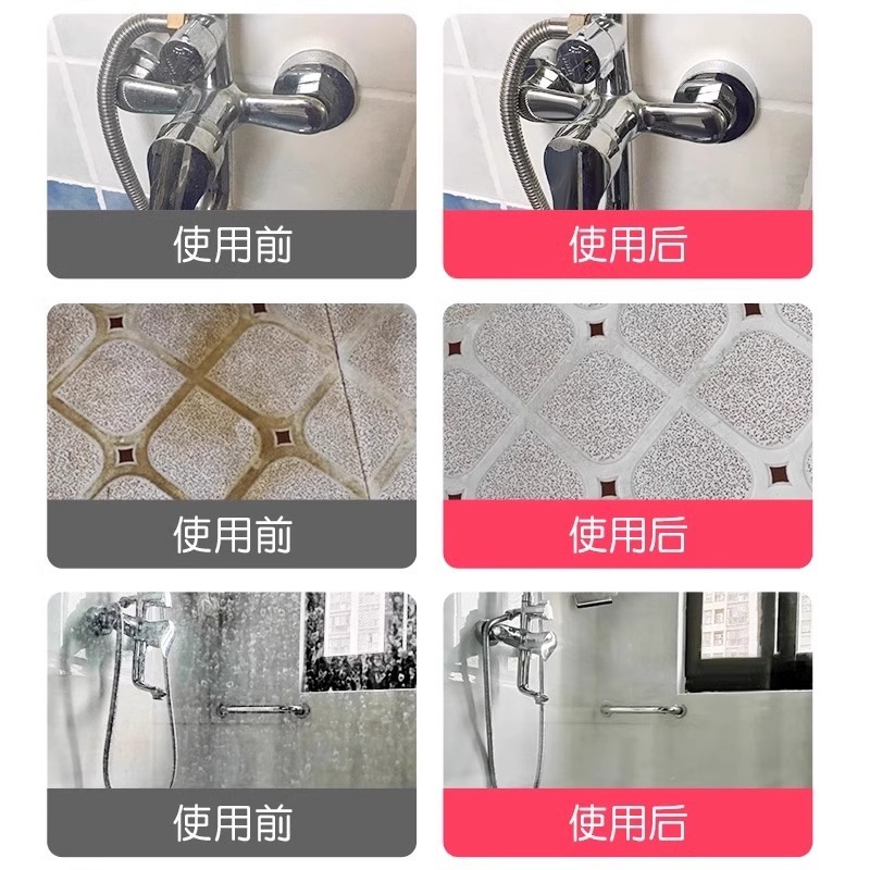 5L浴室清洁剂玻璃卫浴水垢清洗瓷砖强力去污卫生间浴缸水渍去除垢|undefined