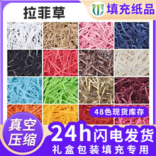 ���Ʋݽz���l���ֶY����鼈��c���հ��b��ܛ���ɶ�ɫ�������Ʋ�