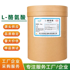 营养强化剂;增稠剂;氨基酸