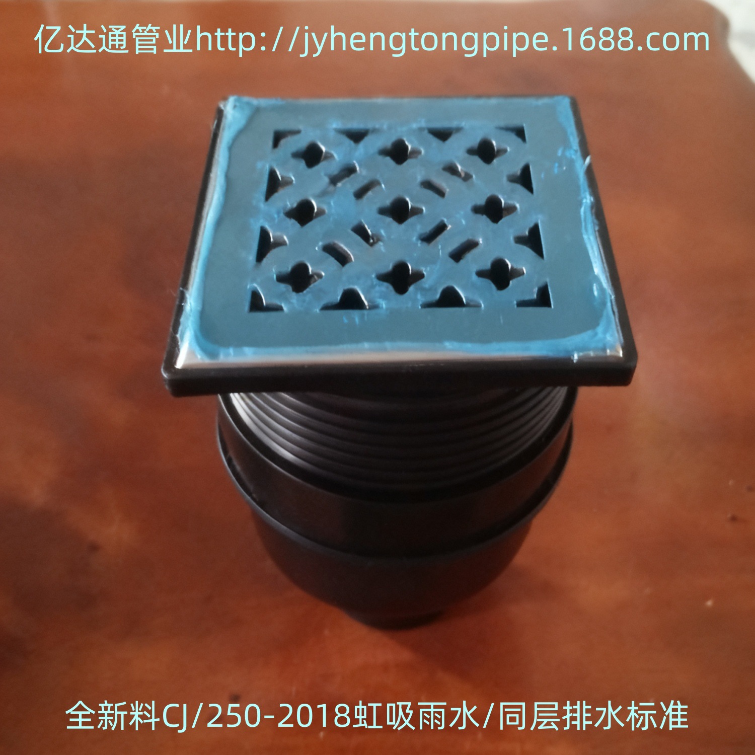 HDPE直排式地漏 PE地漏 PE直排地漏 PE虹吸 PE同层排水 PE雨水斗