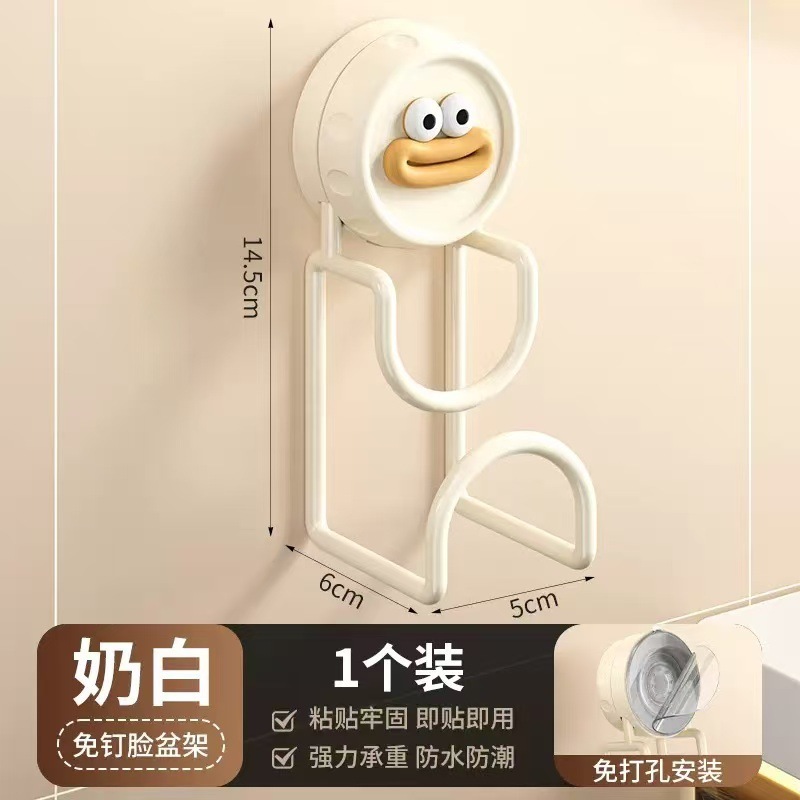 卫生间家用免打孔壁挂脸盆挂钩多功能强力吸盘置物整理脸盆收纳架|undefined