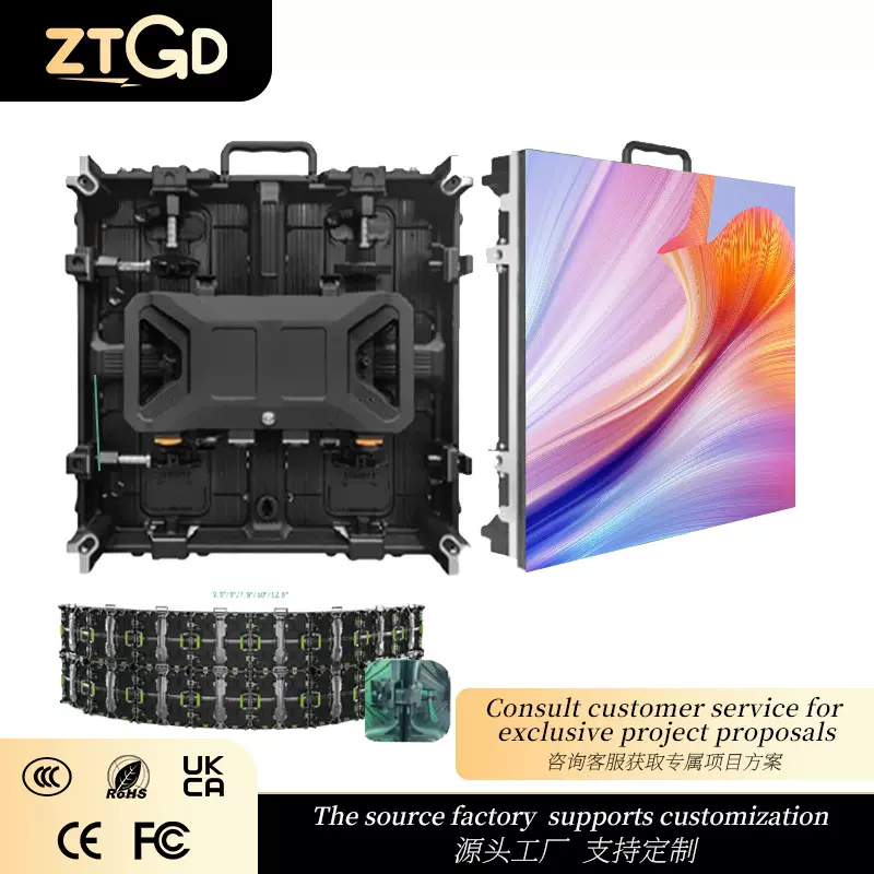 Rental Led Screen全彩柔性P2.6p1.9舞台led租赁屏弧形户外显示屏