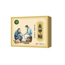 源头厂家代发灰甲贴10贴/盒现货批发