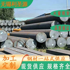 不锈钢板;不锈钢圆管;工业圆钢