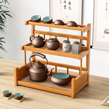 茶杯架架子茶具壶放收纳置物架中式桌面博古架茶壶展示摆放小型年