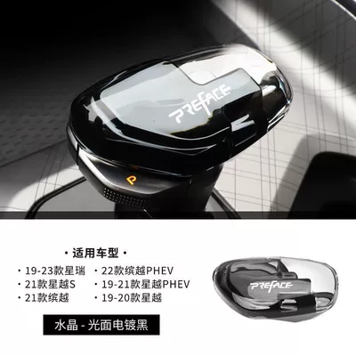 Suitable for 21-23 Models of Cab and accessories - type-a-glossy-electroplated-black