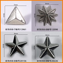��8mmװ�ο����������Ь������Ь�����������ϲ�ű�40�깤��
