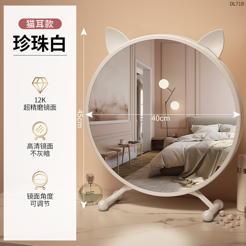 화장대 거울 고양이 귀 40 흰색 빛 없음