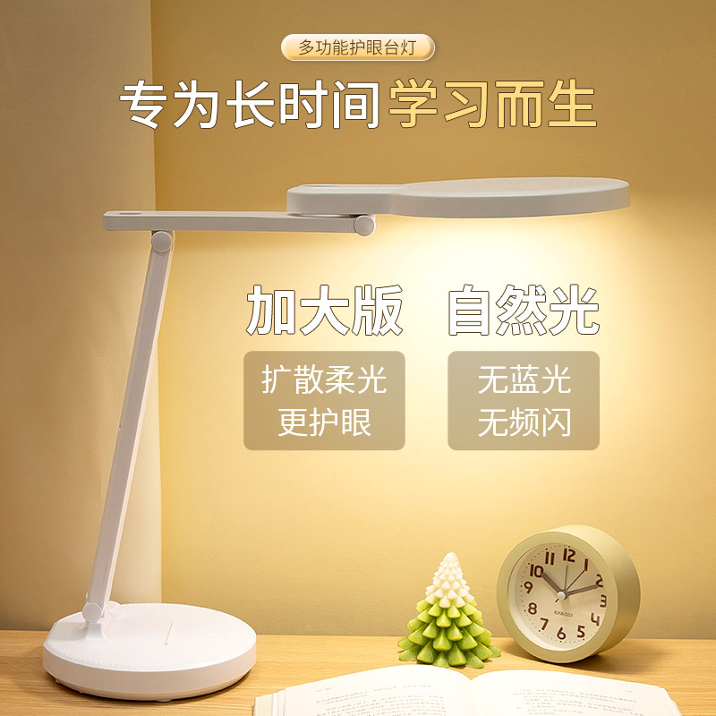 大檯燈大學生兒童學習防近視led宿舍閱讀護眼摺疊夾子檯燈批發