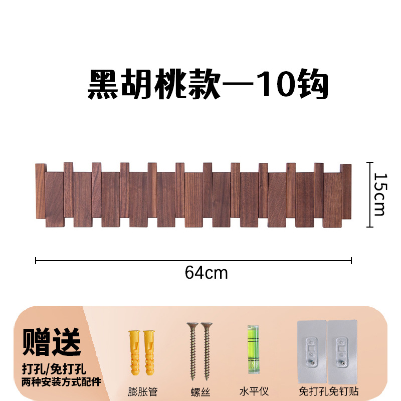 Gancho de ropa colgante de pared Entrada de Entrada percha de entrada de madera maciza sin perforar creativo piano clave ropa gancho